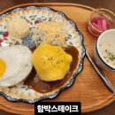 프라자경양식 이미지