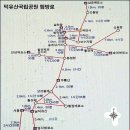 제314차(2023,1,28)덕유산국립공원 눈꽃산행 이미지