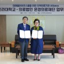 의료법인 미래의료재단 이미지