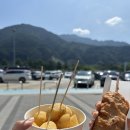 민하수산
