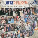 양평물맑은시장 화장실 네이버블로그