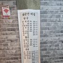외양간혜림