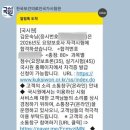 다온요양보호사교육원 - 창원시 마산회원구 마산역광장로 6 | 다온요양보호사교육원