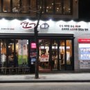 광보한의원 이미지