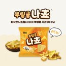 BHC 홍성금마점 이미지
