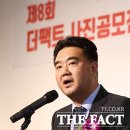이호재축사 더팩트