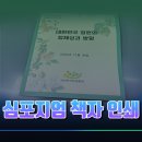 금영인쇄 이미지