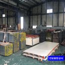 천광상사