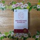 잔티 - 고양시 일산서구 | 안국건강 눈영양제 추천, 루테인지아잔틴 아스타잔틴 한번에 챙기는 눈건강 후기