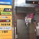 가우정치과의원 | 음식먹다가 구미 치과 가우정에서 임플란트한 후기