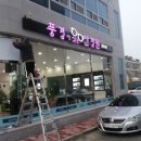 풍경이있는안경원