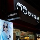 아이디어마산점 네이버블로그