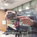 진상농협 하나로마트