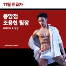 올라운드 양산점 이미지