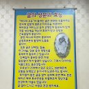 생굴사랑 이미지