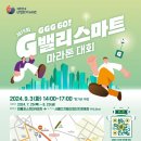 구로구 KM타워 서울신문
