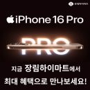 장림16-1 이미지