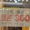 롯데리아 롯데마트 제천점 네이버블로그