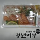 김호권의청년어부대구본리점 이미지