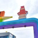 게이트조형물 이미지