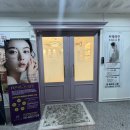 원주무실동피부관리 후기 바른미에스테틱에서 해독관리 받고 몸이 정말 가벼워졌어요