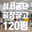 성서2차단지 이미지