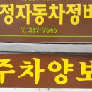 수정카마스타 이미지