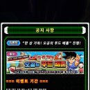오공푸드 이미지
