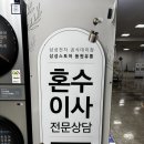 (주)동원유통