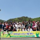 한국썸벧(주) 이미지