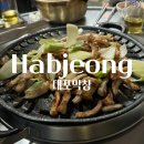 지민58 | 홍대합정 맛집 대포막창 서울 막창 맛집 저녁 방문후기