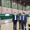 실내게이트볼장 배드민턴장 이미지