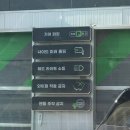 제일오토카서비스 | 오토스테이 의정부 호원 노터치세차 방문 후기 (EV3 흰색 차량 세차)