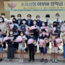 수지지역아동센터 이미지