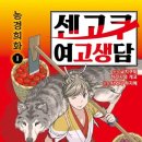 마하 메디칼
