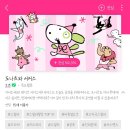 김사위치킨 | 2026년 3월 2째주, 그 날들의 기록(고양이, 온유 컴백, 500방 하이맥스, 가암성당 옵저버)