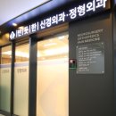 한일외과의원 네이버블로그