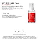 스파워터 이미지