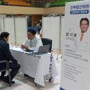 강북힘찬병원 스포츠조선