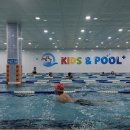 키즈앤풀 Plus | 하남 <키즈앤풀플러스> 아이 수영 시작한 후기, 시설 깨끗해서 안심하는 곳!