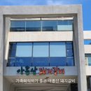 정관돼지갈비 이미지