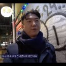 종로여인숙 이미지