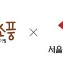 도토리소풍어린이집 이미지