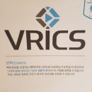 VRICS 이미지