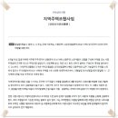 내집마련솔루션