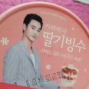 프랑스에다녀온붕어빵커피