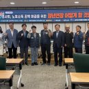 정년연장 국회 토론회 이미지