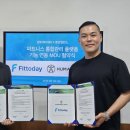 휘트니스투데이 이미지
