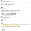 [ ACI Law Group, PC]미서부 로펌(법률·컨설팅 회사) 마케팅 채용(~채용시마감) 이미지