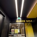 웰니스짐 | 구리 PT부터 골프까지 가능한 인창동 헬스장 웰니스짐 후기